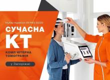 Преимущества цифрового рентгена