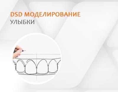 Цифрове моделювання посмішки